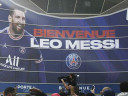A poster reading 'Welcome Leo Messi' put up outside PSG's stadium
